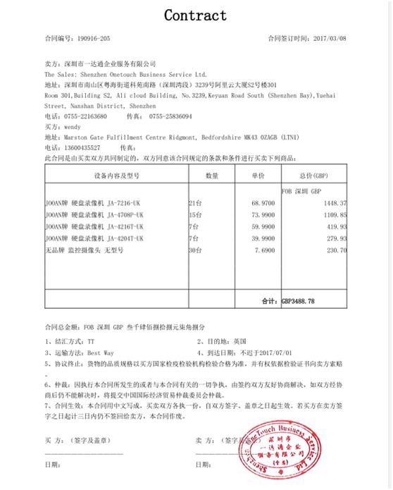 海关一般贸易出口报关流程,涨知识怎么降低海关查验率