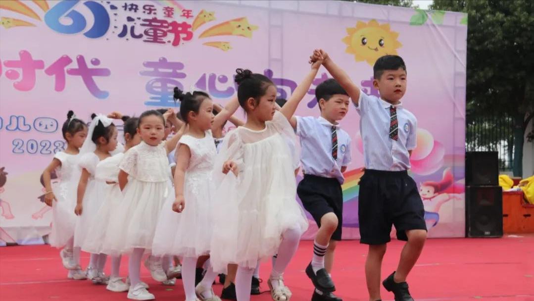 幼儿园庆六一活动报道,花开新时代童心向未来朗诵视频