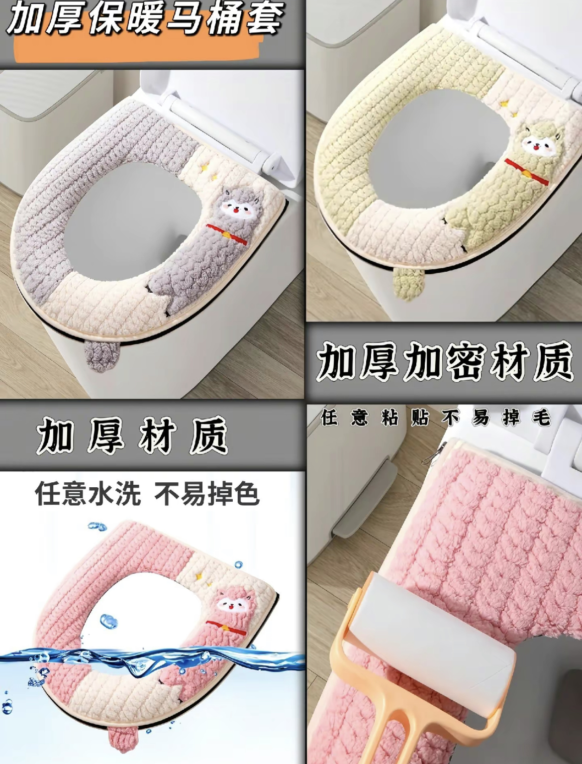 马桶垫软弹舒适,马桶垫加厚舒适