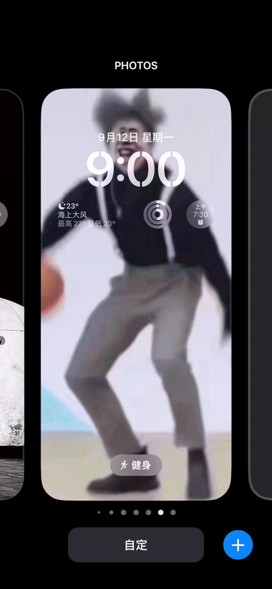 ios16使用一天体验,ios16重度使用