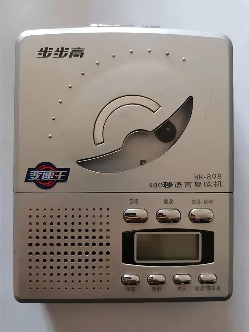 最近疯狂卖学习机,学习机卖断货