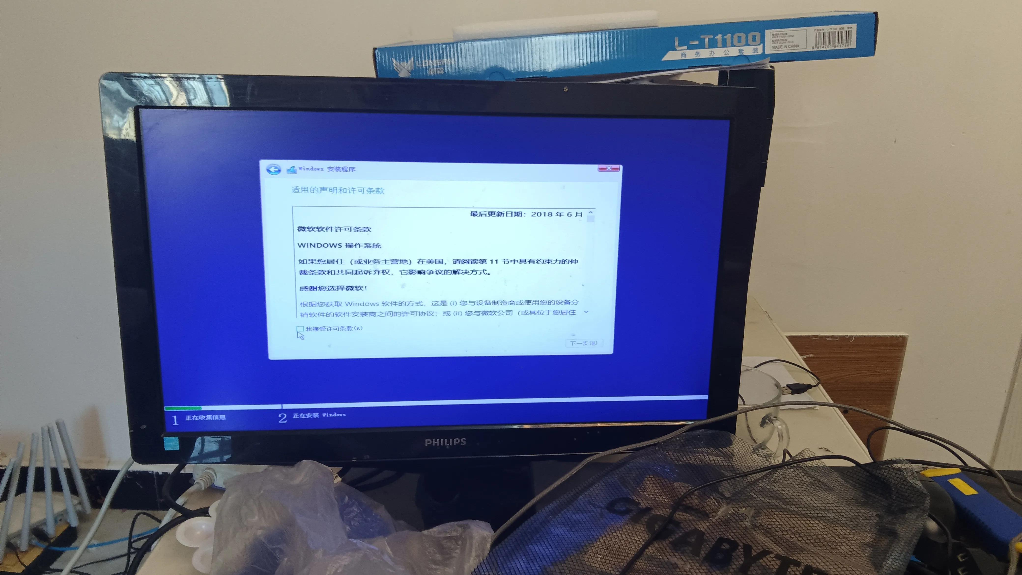 电脑系统安装好后什么都没有,电脑系统装完需要做的事