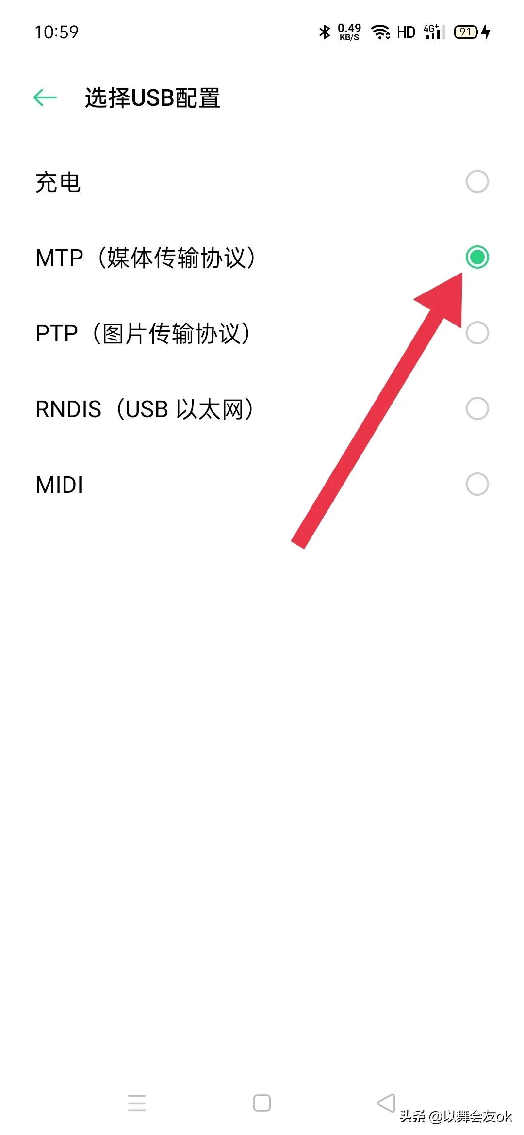 OPOP手机无法连接电脑怎么办？opop手机如何连接电脑的操作方法。