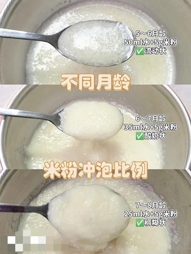 辅食添加攻略/辅食初添怎么选