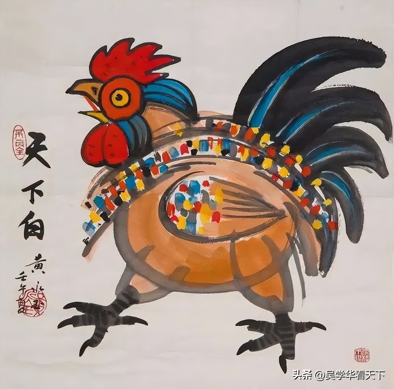 黄永玉自己解读蓝兔子,黄永玉蓝兔子原图