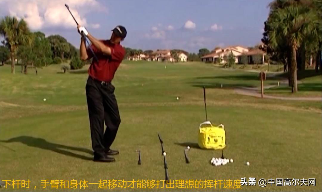 懂得了挥杆平面挥杆变得更简单,全挥杆的正确方法图解