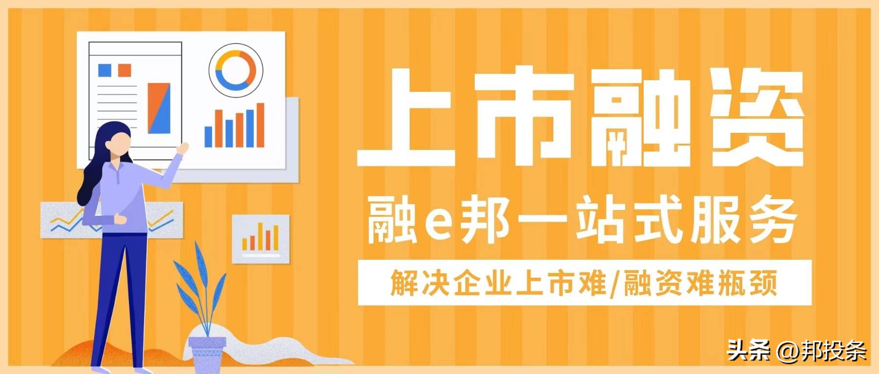 301141中科磁业,301141中科磁业股票