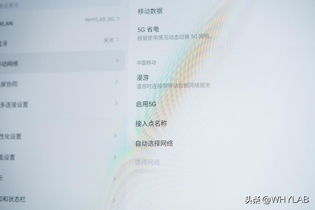 红魔平板游戏空间有哪些黑科技,12.1英寸的红魔电竞平板有多大