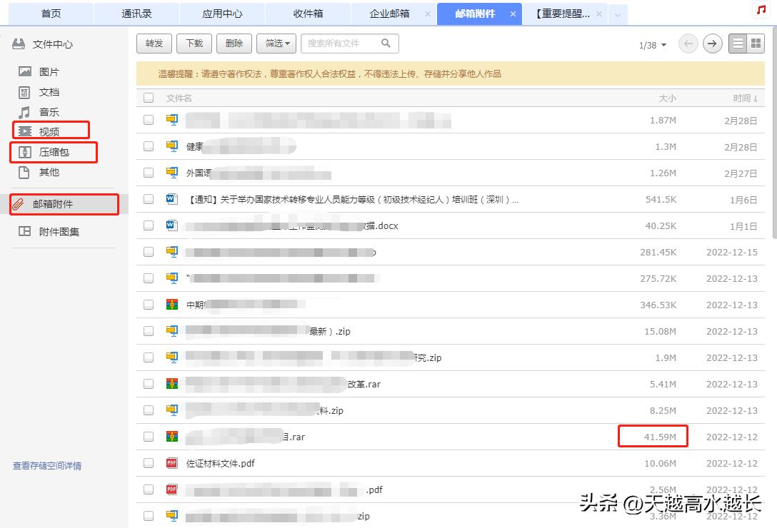 网易邮箱的安全限制怎么办,网易邮箱邮件为啥是15天有效期