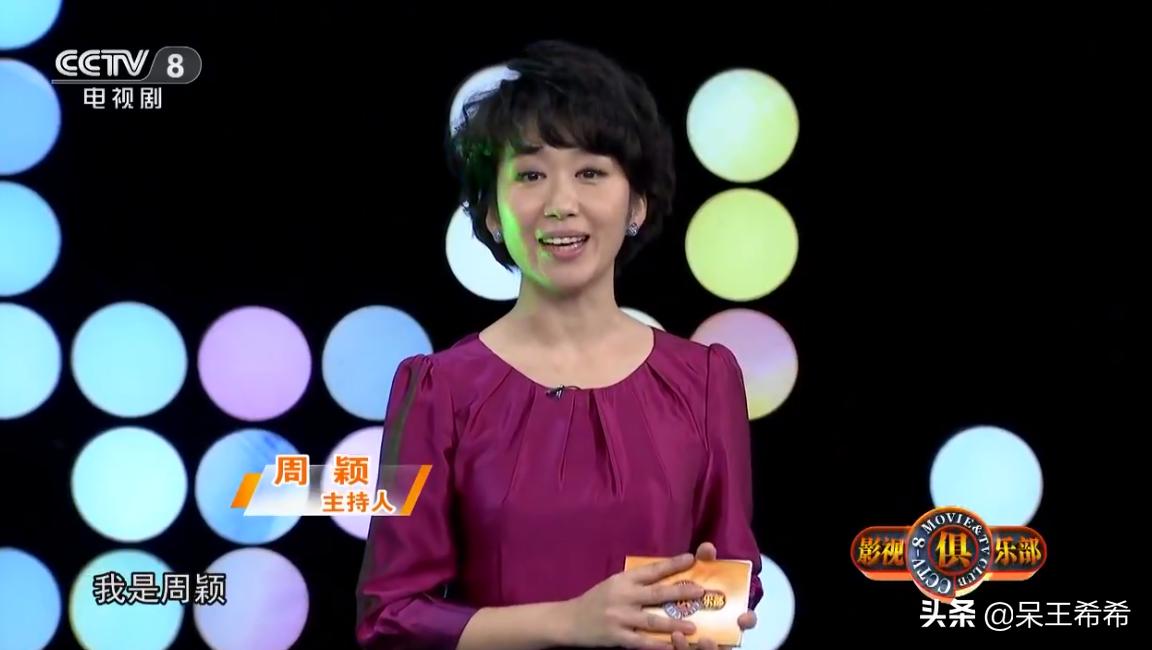 央视24位主持人名单,央视17套所有主持人名单