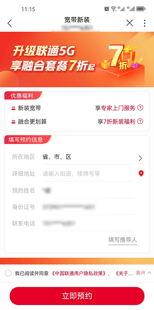 异地手机卡如何办宽带,手机卡在异地可以办理家庭宽带吗