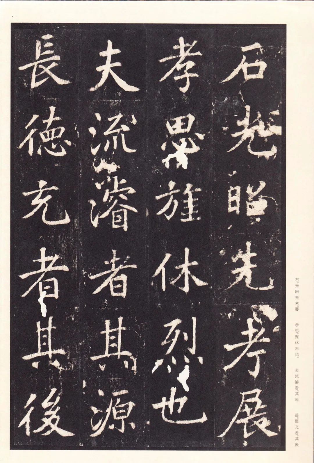 张增的书法作品,张增书法作品