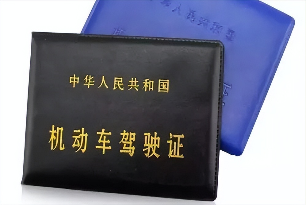 60周岁以上c1驾驶证换证有效期,驾驶证6年到期了换证怎么还是6年