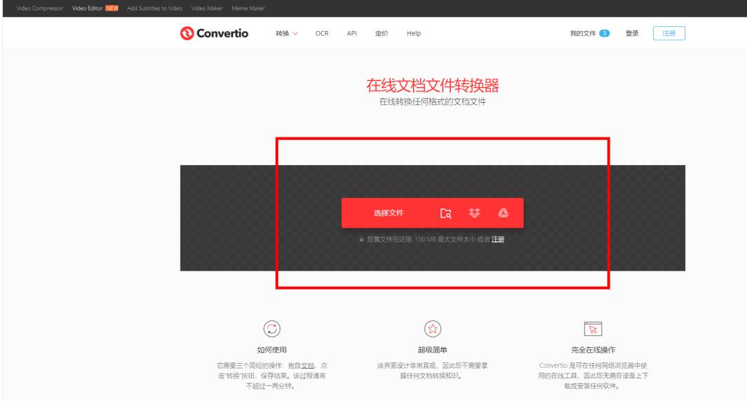把pdf免费转换成ppt最简单的方法,ppt转换pdf全屏