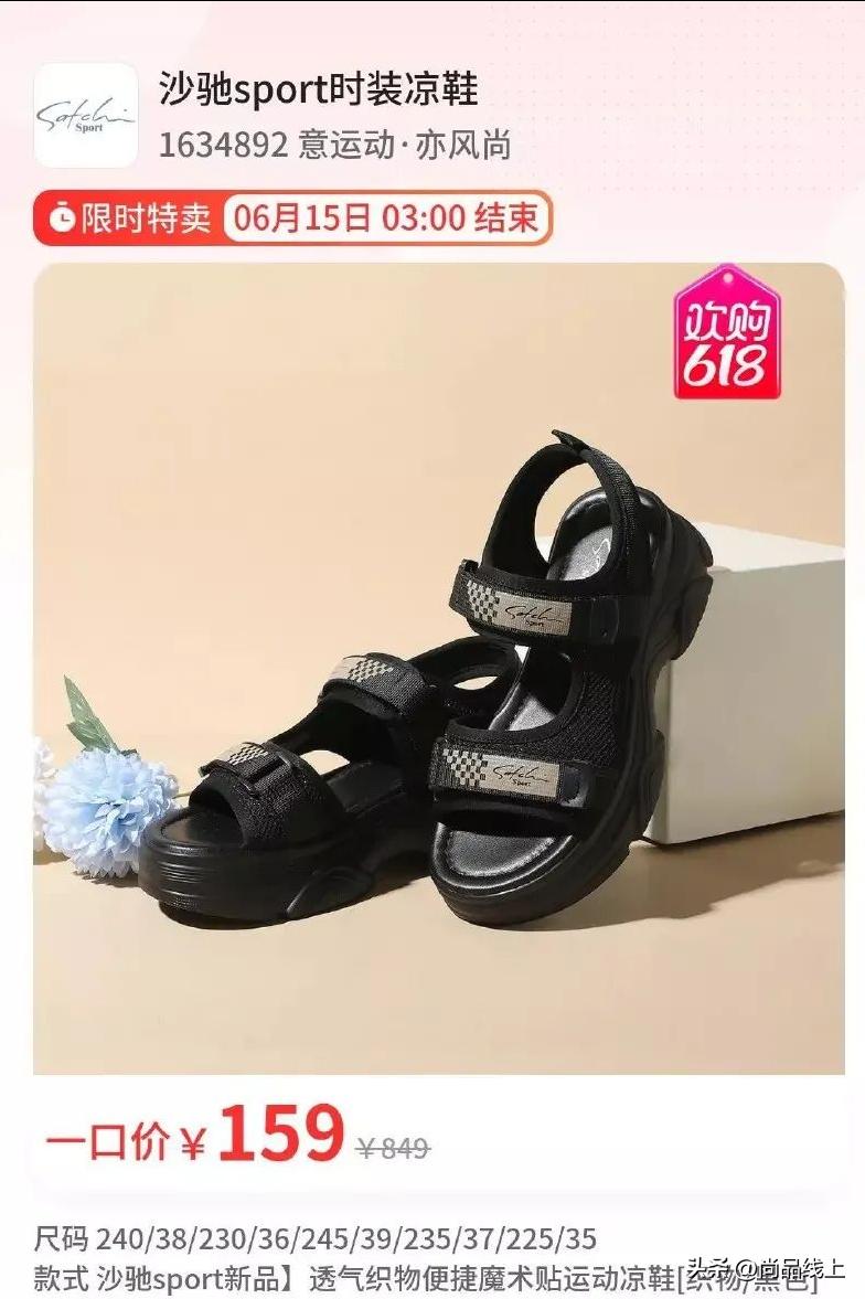 诺贝达和沙驰哪个牌子的鞋好,诺贝达和沙驰哪个牌子的皮鞋好