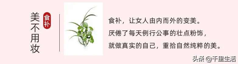 天然的雪燕食用方法,天然雪燕做法