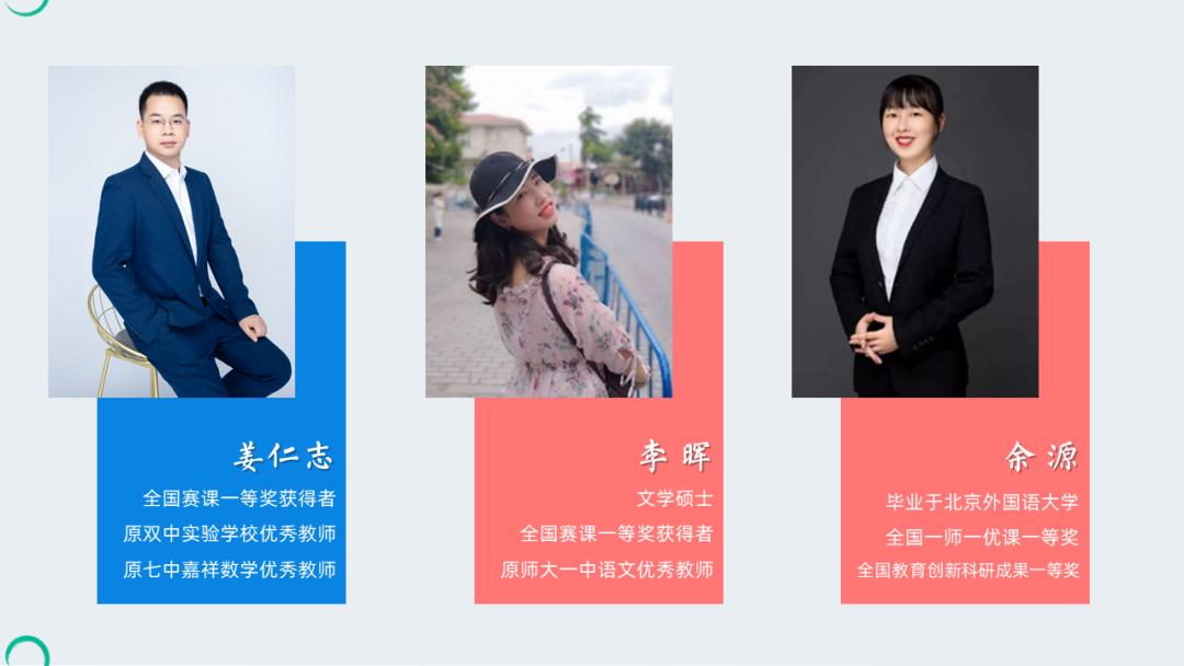 双流区引进七中石室中学,引进成都七中墨池书院