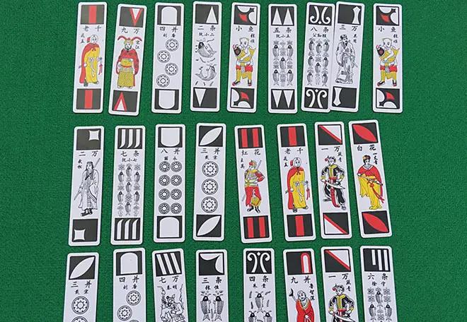 小伙经营麻将馆自己发明纸牌,小伙发明纸牌麻将