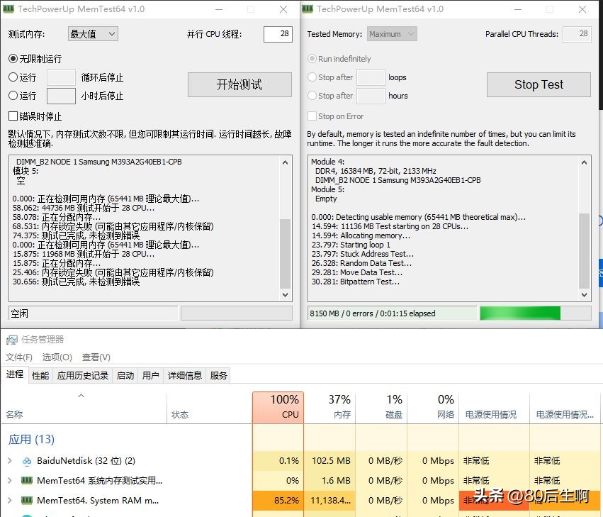 从0开始了解电脑内存,电脑内存快速了解