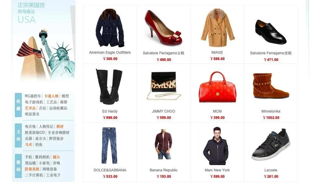 淘宝多家商家倒闭,淘宝有倒闭的趋势吗