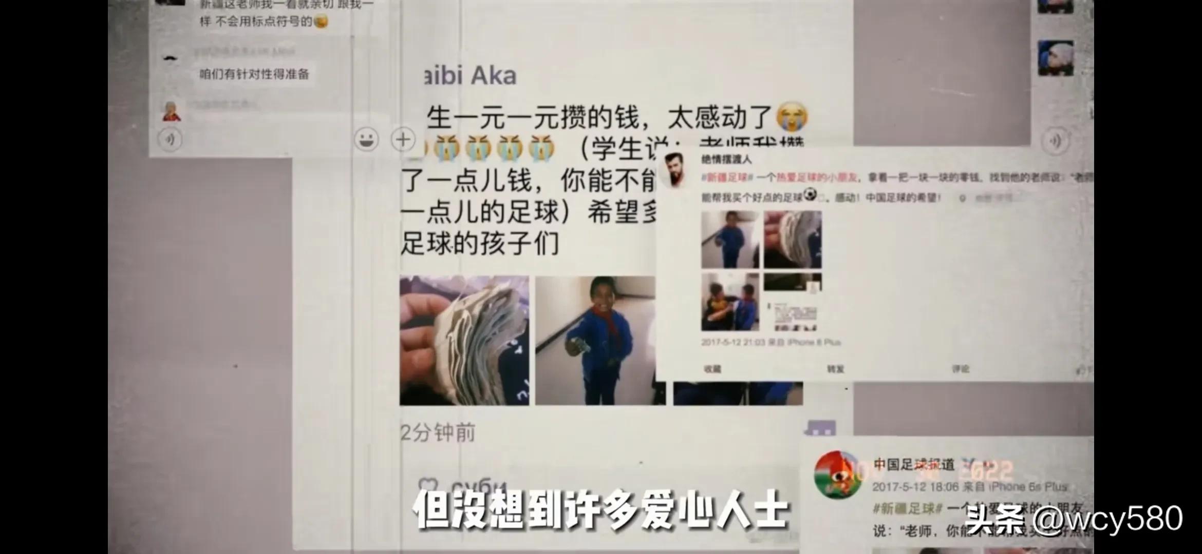 我要上学原唱完整版歌词,我要踢球完整