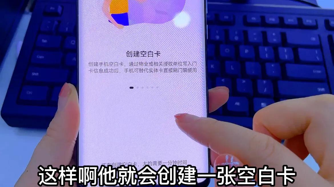 手机复制的门禁卡转移到别的手机,如何将小区门卡复制在手机上