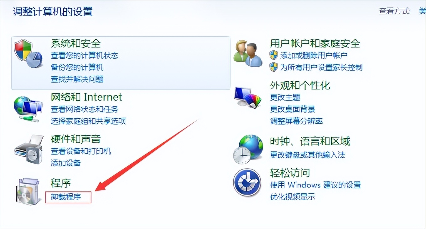 bim软件revit怎么安装,bim软件revit基础速成教程127页