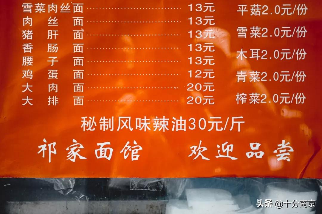 南京周边最能吃辣的城市,南京一座充满了历史的城市