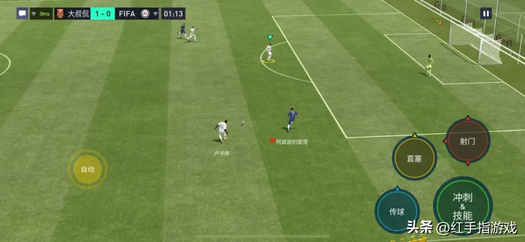 fifa足球世界新手教程,fifa足球世界新手1亿转会费怎么领