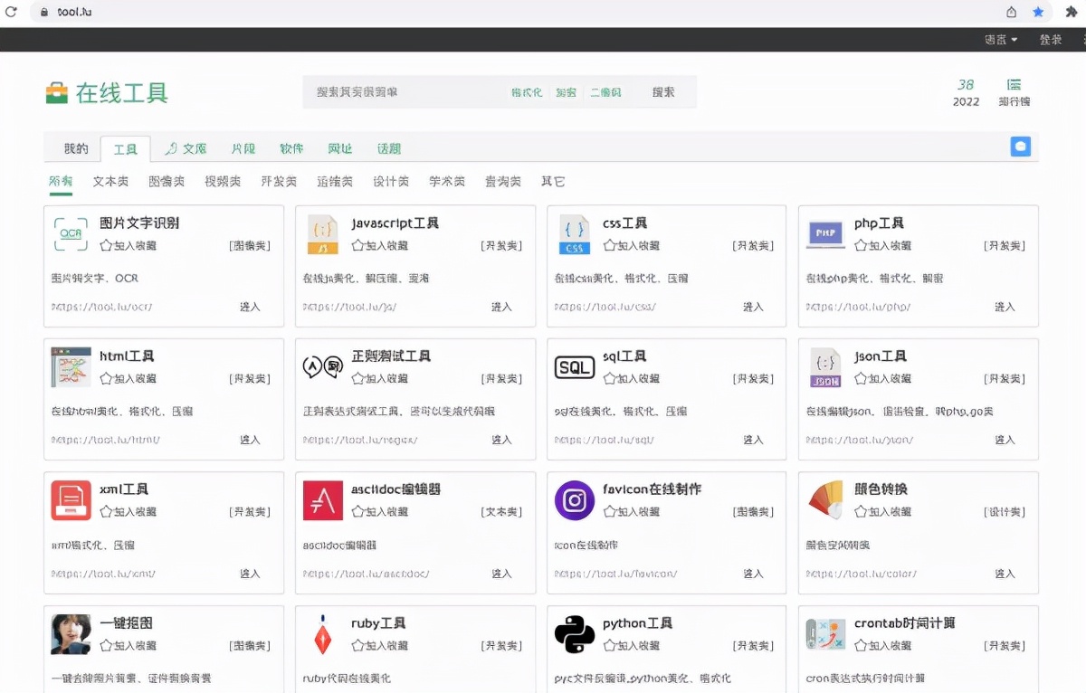 小学生编程免费学习网站,10岁儿童学习编程免费网站