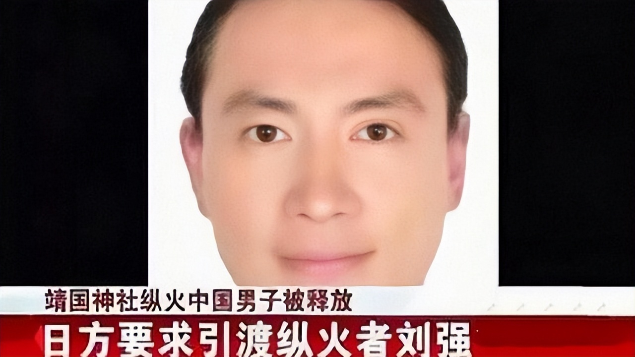 火烧靖国神社中三观正的日本小伙,中国小伙火烧日本靖国寺