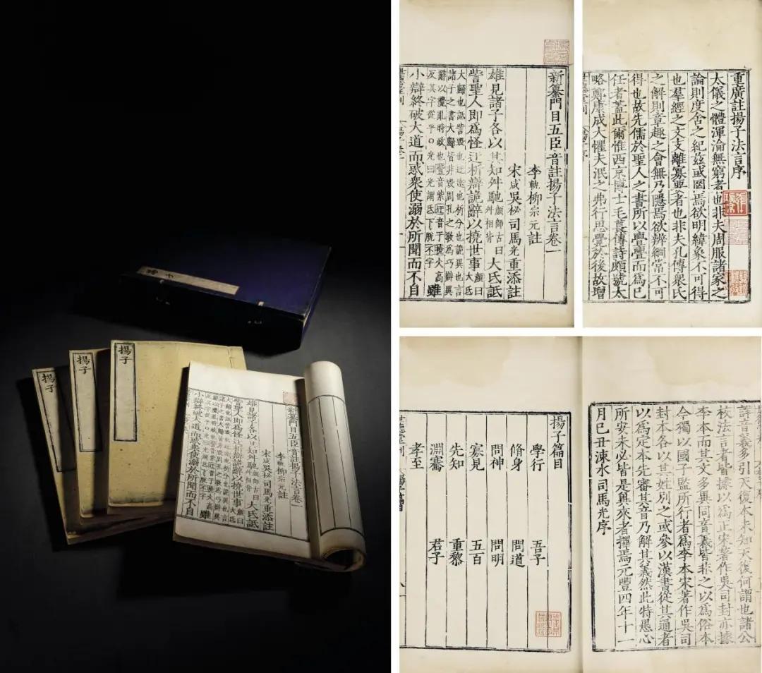 澶ф槑鏂囧寲,澶ф槑姘镐箰澶у吀鍙や功鍥剧墖