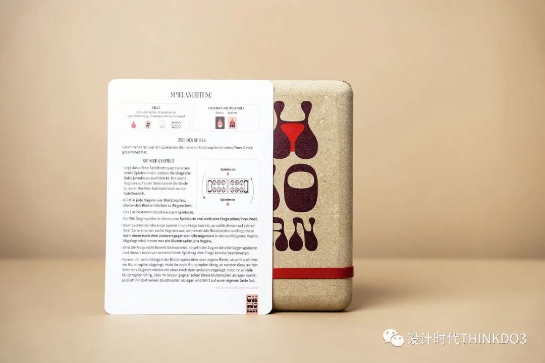 2021包装红点设计奖,2016德国红点最佳设计奖获奖作品