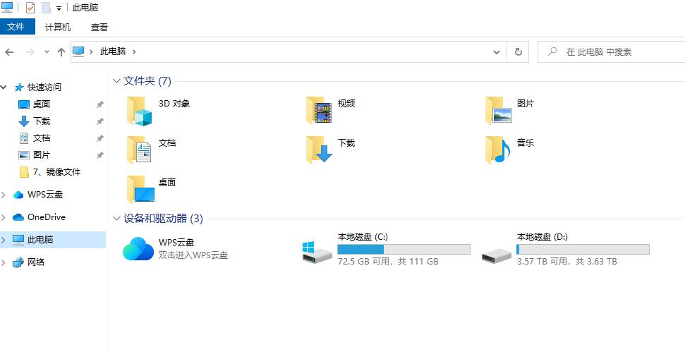 公司有佳能打印机的福利来了，将扫描文件扫描到共享夹如何设置？