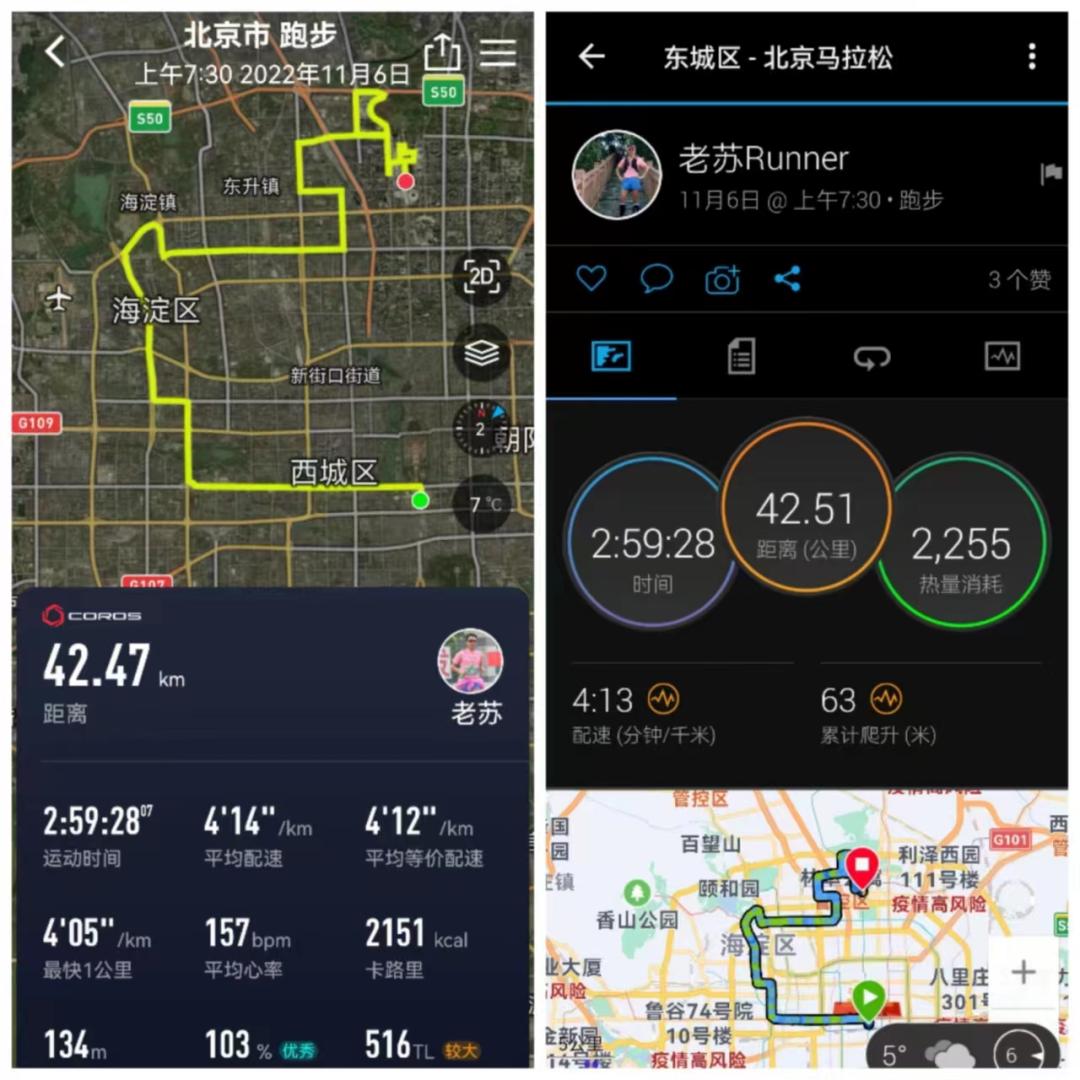 三千元左右性价比高的拍照手表,高驰apex2pro配什么表盘好看