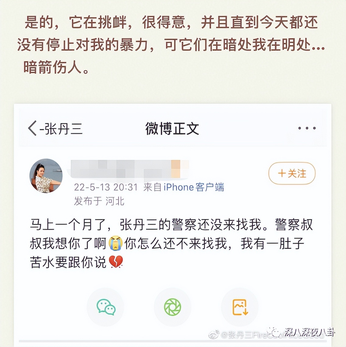 九项罪名只判一年半，“堂堂正正李胜利”就是个笑话