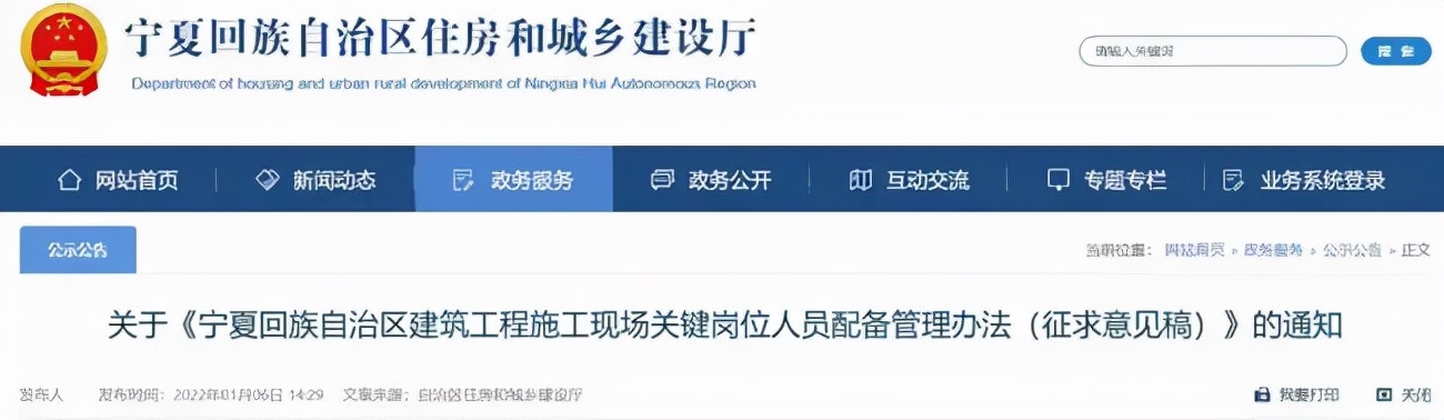 中标单位放弃中标应该怎么办,中标后不得更换项目负责人