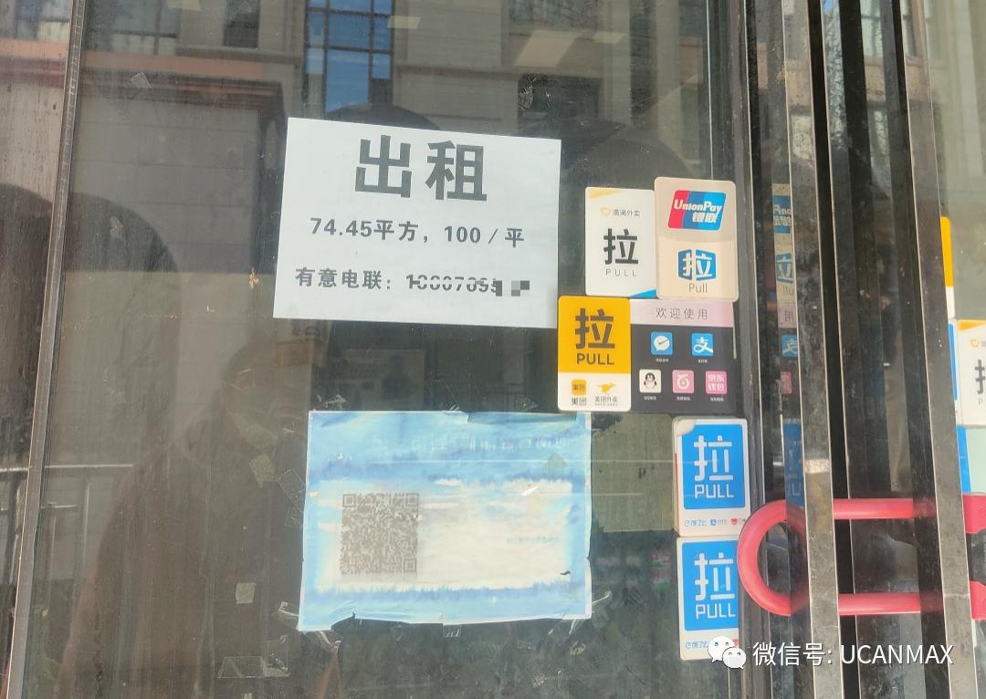 建业凯旋广场为什么还不开业,万达如何盘活建业凯旋广场