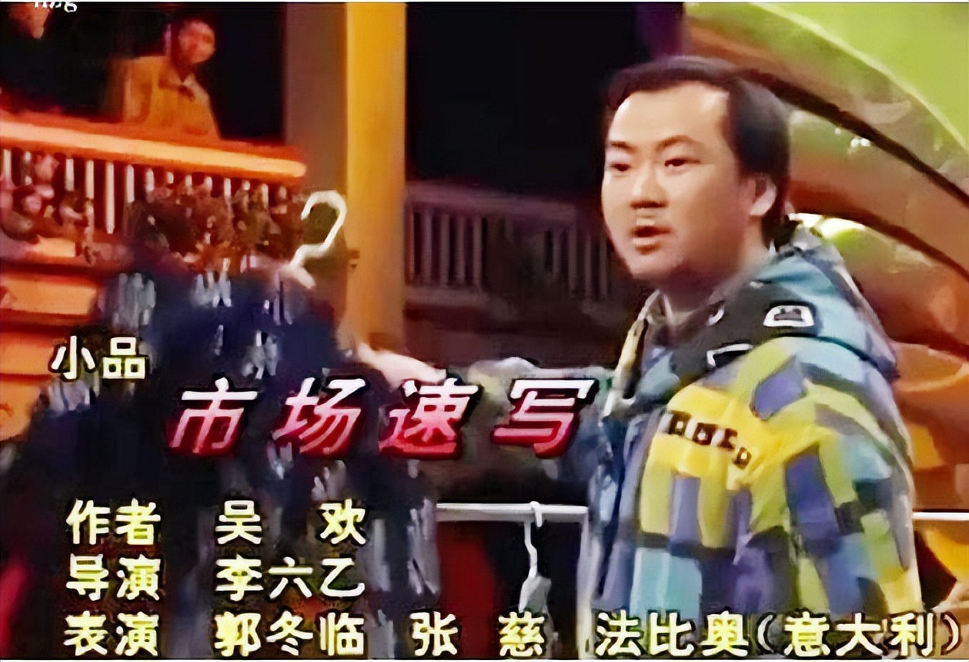 郭冬临对你爱不完,郭冬临祝你平安