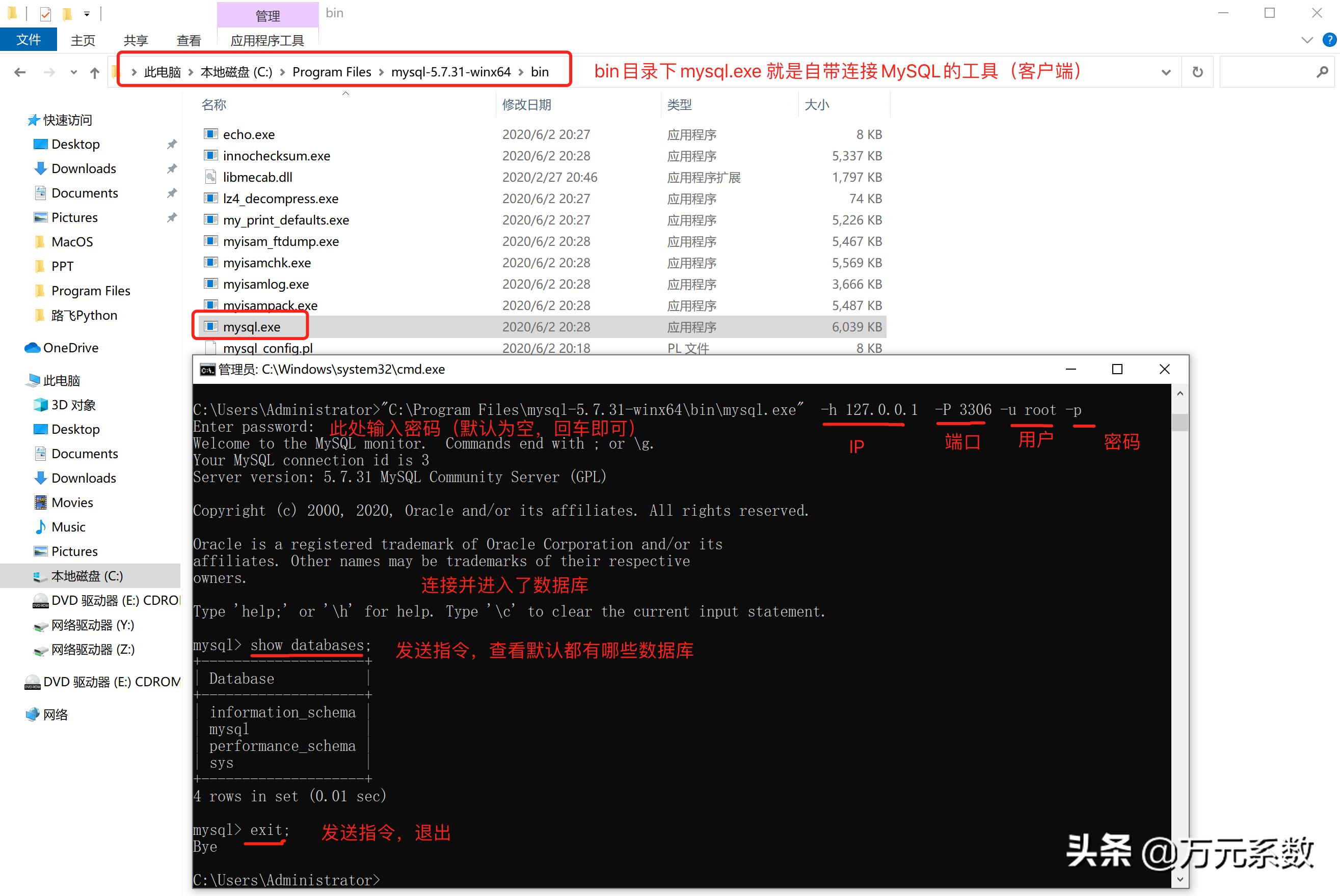 MySQL数据库入门第二版课后答案,mysql数据库入门第二版电子书