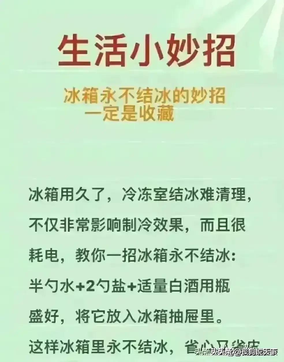 我国公认最好的十大医院排行,中国最好的十大医院排名第一名