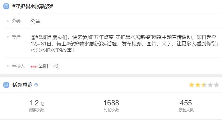 变！变！变！变！变！1.2亿人在看···