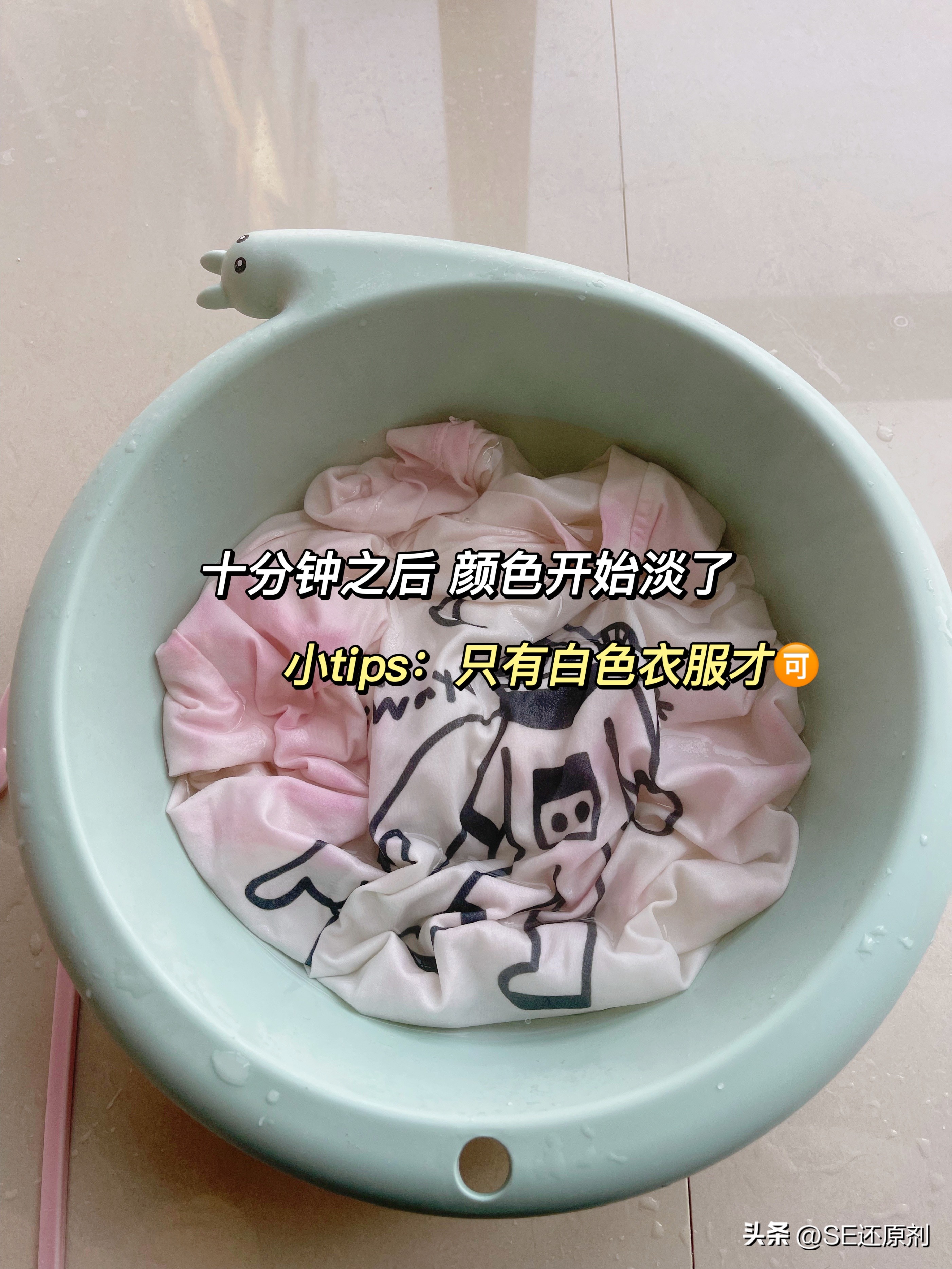 干洗店旧衣服重新染色如何固色,干洗店串色染色衣服怎么处理