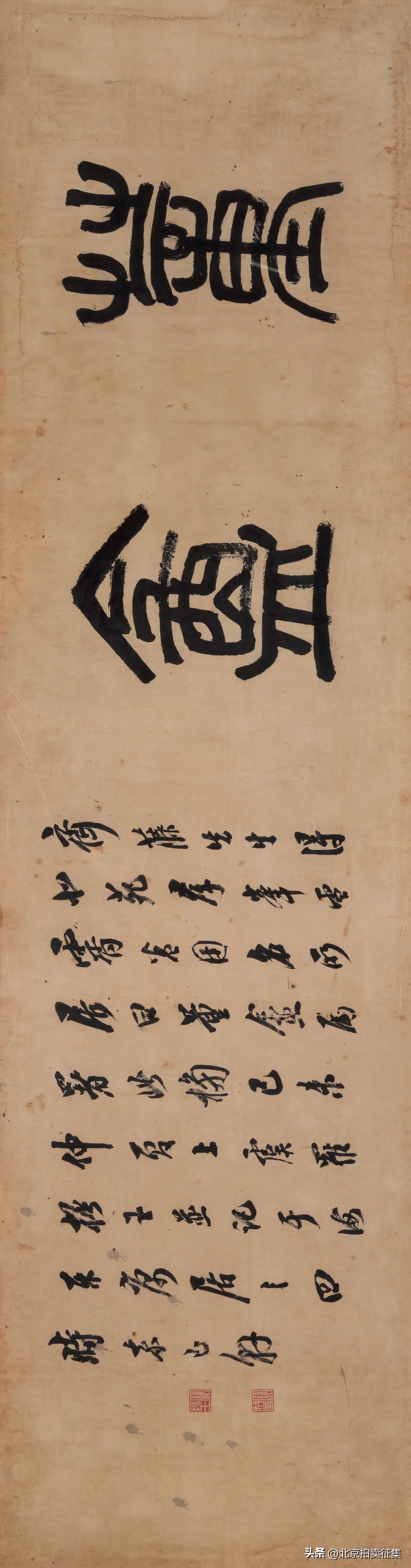 保利秋拍现代艺术品,北京保利秋拍瓷器图录