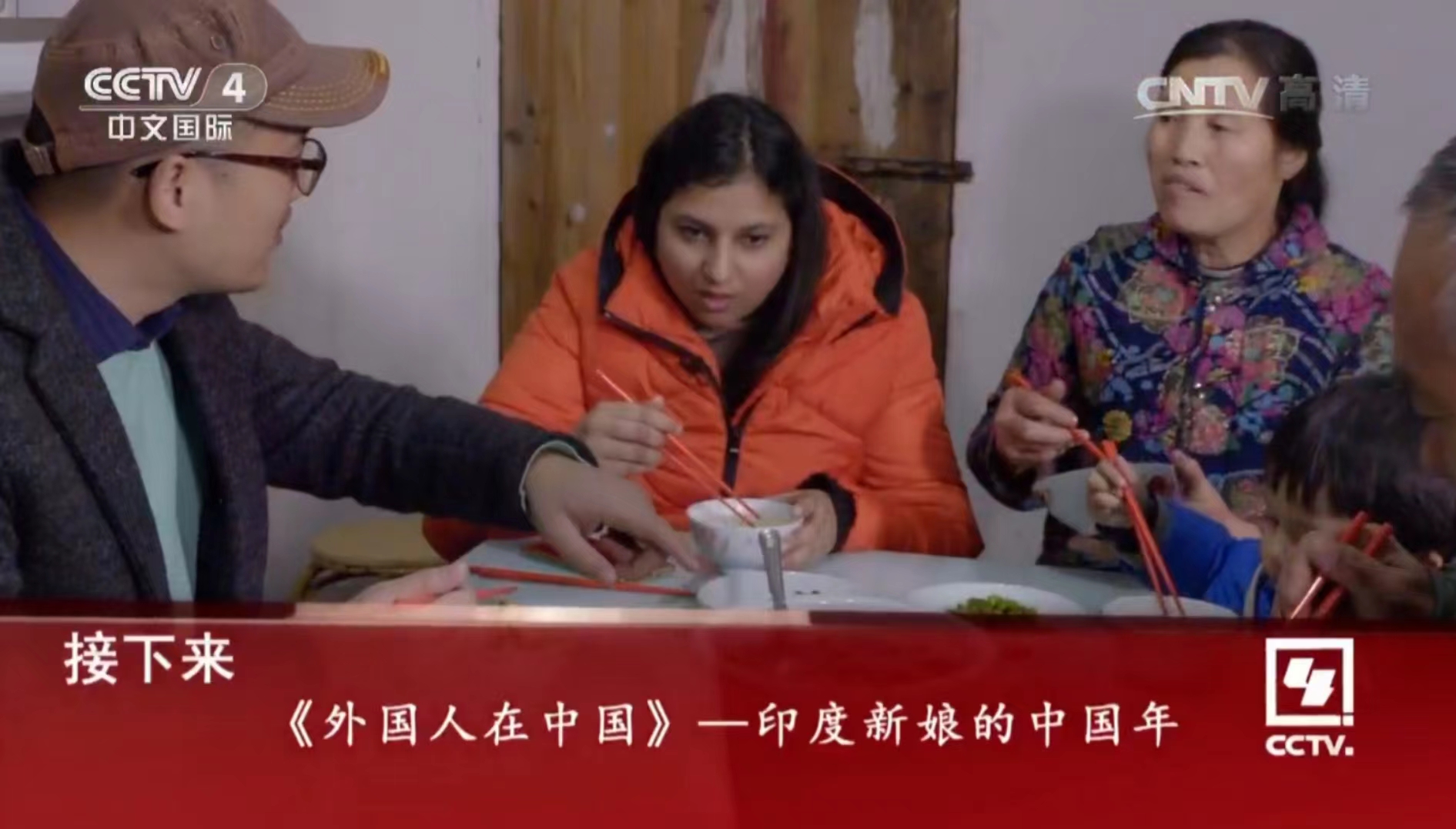 中国小伙娶印度的女儿,广西农村小伙娶印度女子