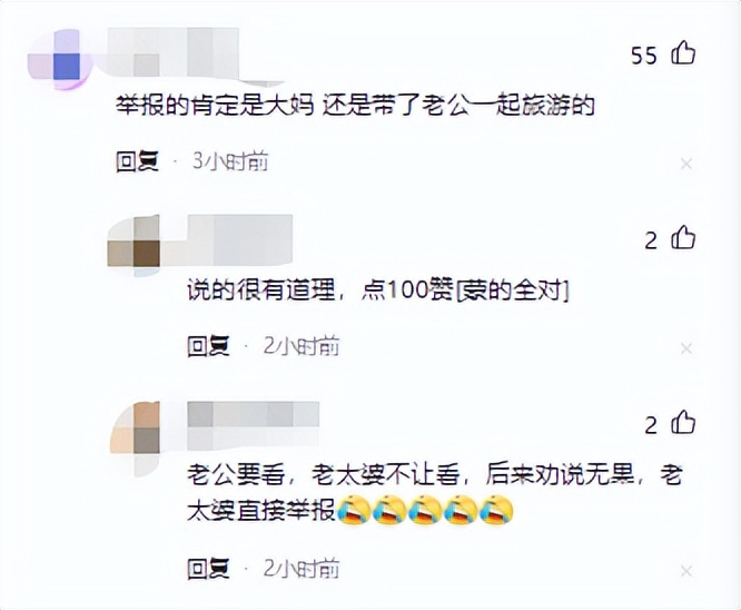 球迷冲进球场拥抱梅西后续被合影,球迷冲进球场拥抱梅西被摁倒在地