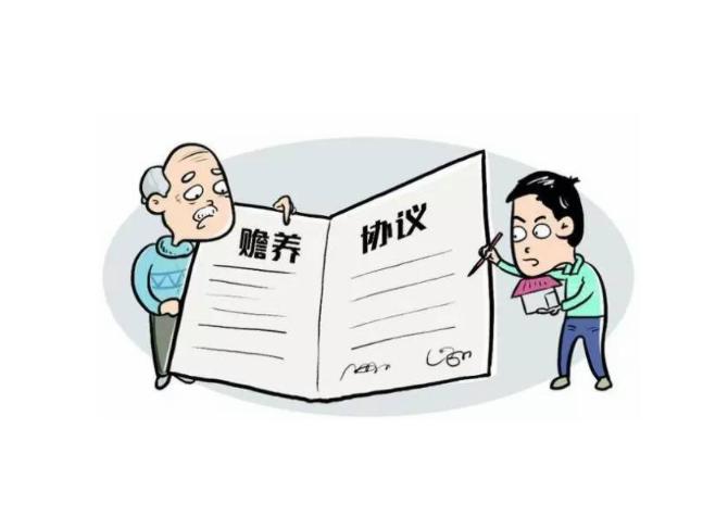 赡养父母是子女的义务还是责任,离婚子女有赡养父母的责任吗