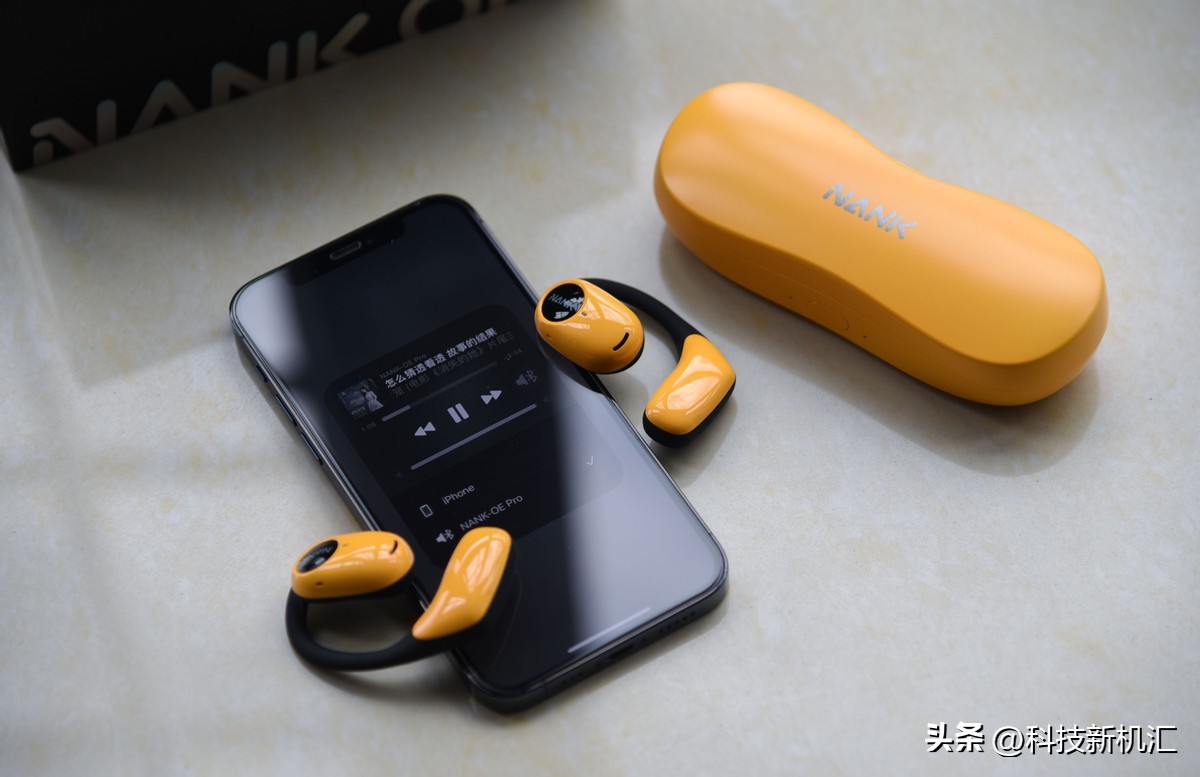 南卡OEPro耳机体验：自由舒适听音感受开启耳朵“全开放式”革命