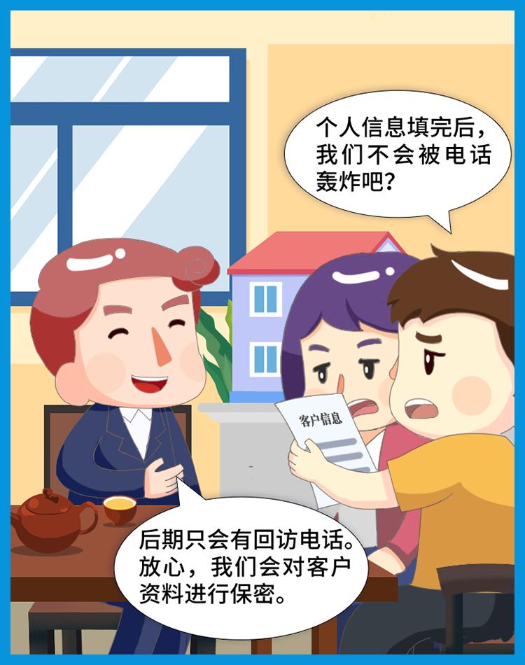 315消费者权益日维权小知识 (315消费者权益日普法)