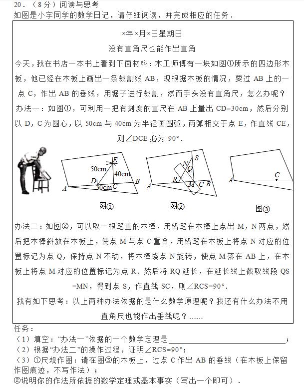 2018山西中考数学压轴题讲解视频,2022山西中考考前最后一卷数学